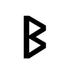 ルーン文字スタンプ(Unicode式)（個別スタンプ：18）