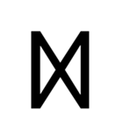 ルーン文字スタンプ(Unicode式)（個別スタンプ：24）