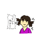 まいまいのとっても使えるスタンプ（個別スタンプ：7）