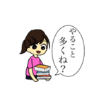 まいまいのとっても使えるスタンプ（個別スタンプ：9）