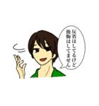 まいまいのとっても使えるスタンプ（個別スタンプ：14）