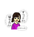 まいまいのとっても使えるスタンプ（個別スタンプ：15）