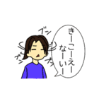 まいまいのとっても使えるスタンプ（個別スタンプ：20）