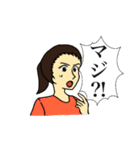 まいまいのとっても使えるスタンプ（個別スタンプ：23）
