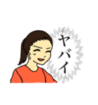 まいまいのとっても使えるスタンプ（個別スタンプ：24）