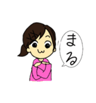 まいまいのとっても使えるスタンプ（個別スタンプ：28）