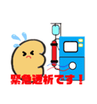 透析、腎臓スタンプ 医療者用（個別スタンプ：3）