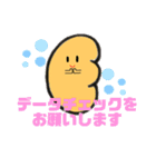 透析、腎臓スタンプ 医療者用（個別スタンプ：4）