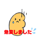 透析、腎臓スタンプ 医療者用（個別スタンプ：6）
