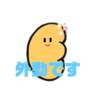 透析、腎臓スタンプ 医療者用（個別スタンプ：17）