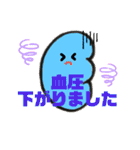 透析、腎臓スタンプ 医療者用（個別スタンプ：22）