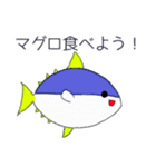 ゆるいまぐろちゃん（個別スタンプ：2）