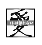 筆文字枠コメント03（個別スタンプ：3）