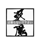 筆文字枠コメント03（個別スタンプ：5）