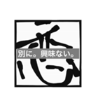 筆文字枠コメント03（個別スタンプ：6）