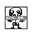 筆文字枠コメント03（個別スタンプ：7）