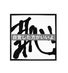 筆文字枠コメント03（個別スタンプ：8）