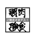 筆文字枠コメント03（個別スタンプ：11）