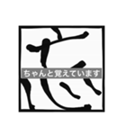 筆文字枠コメント03（個別スタンプ：13）