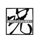 筆文字枠コメント03（個別スタンプ：15）
