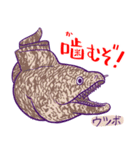かにっこ館公式スタンプ（個別スタンプ：6）