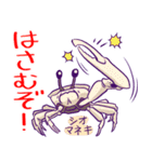 かにっこ館公式スタンプ（個別スタンプ：8）