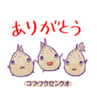 かにっこ館公式スタンプ（個別スタンプ：16）