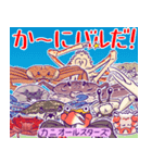 かにっこ館公式スタンプ（個別スタンプ：24）