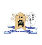 将棋の駒2（個別スタンプ：2）