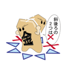 将棋の駒2（個別スタンプ：3）