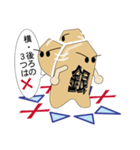 将棋の駒2（個別スタンプ：4）