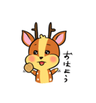 せんべい好き★シカリカ（個別スタンプ：1）