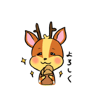 せんべい好き★シカリカ（個別スタンプ：2）