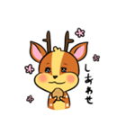 せんべい好き★シカリカ（個別スタンプ：5）