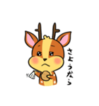せんべい好き★シカリカ（個別スタンプ：7）