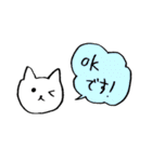 毎日ネコタン2 日常（個別スタンプ：2）