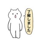毎日ネコタン2 日常（個別スタンプ：3）