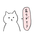 毎日ネコタン2 日常（個別スタンプ：4）