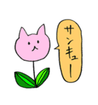 毎日ネコタン2 日常（個別スタンプ：11）