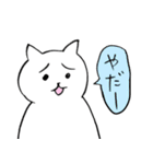 毎日ネコタン2 日常（個別スタンプ：13）