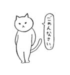 毎日ネコタン2 日常（個別スタンプ：17）