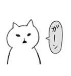 毎日ネコタン2 日常（個別スタンプ：18）