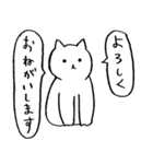 毎日ネコタン2 日常（個別スタンプ：19）