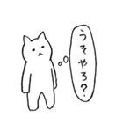 毎日ネコタン2 日常（個別スタンプ：21）