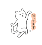 毎日ネコタン2 日常（個別スタンプ：22）