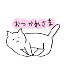 毎日ネコタン2 日常（個別スタンプ：23）