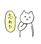 毎日ネコタン2 日常（個別スタンプ：25）