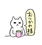 毎日ネコタン2 日常（個別スタンプ：28）