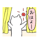 毎日ネコタン2 日常（個別スタンプ：29）