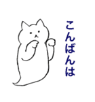 毎日ネコタン2 日常（個別スタンプ：31）